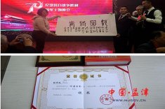 ������񡰸ж��й���Ⱥ�ı�ȫ������ԭ������չ��������